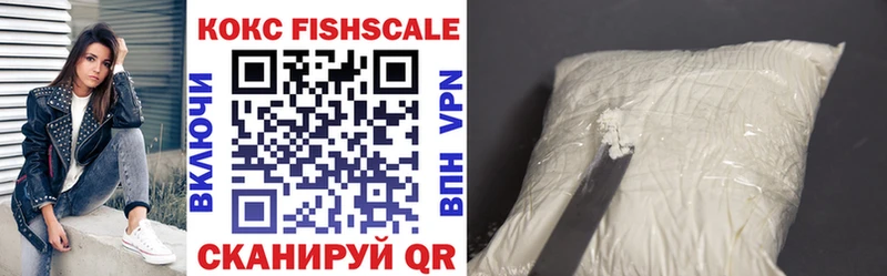 Купить закладку Конопля  Cocaine  ГАШ  A PVP  Мефедрон  Гвардейск