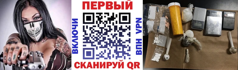 АМФ VHQ  Купить закладки  Гвардейск 