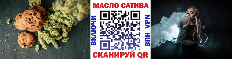 Canna-Cookies марихуана  Купить закладки  Гвардейск 