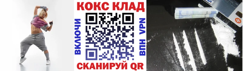 Cocaine Fish Scale  Купить где  Гвардейск 