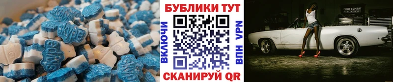 Ecstasy Punisher Купить Гвардейск