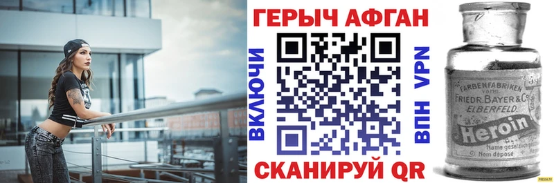 Купить Гвардейск Героин гречка