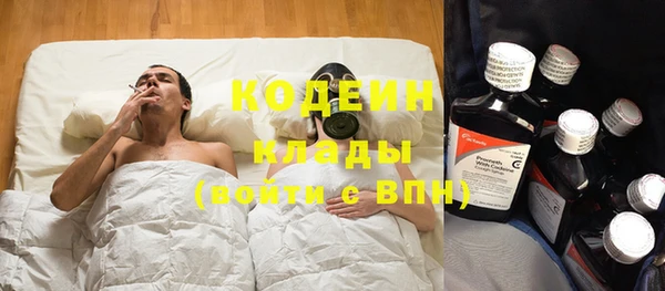 кокаин VHQ Волосово