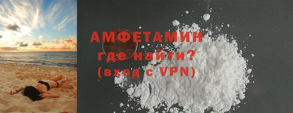 кокаин VHQ Волосово