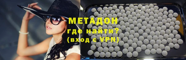 спайс Волоколамск