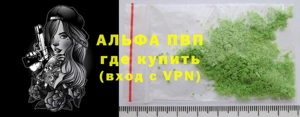 спайс Волоколамск