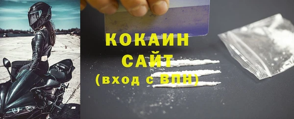 MDMA Володарск