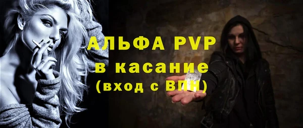 кокаин VHQ Волосово