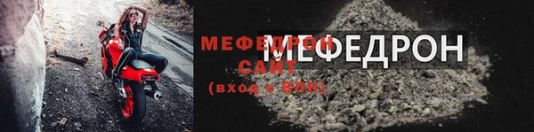 спайс Волоколамск