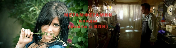 кокаин VHQ Волосово