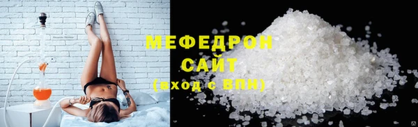 MDMA Володарск