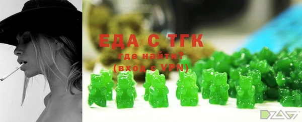 спайс Волоколамск