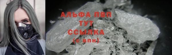 кокаин VHQ Волосово