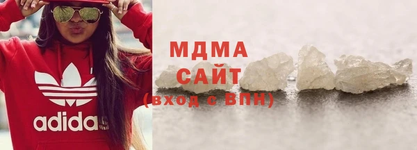 спайс Волоколамск