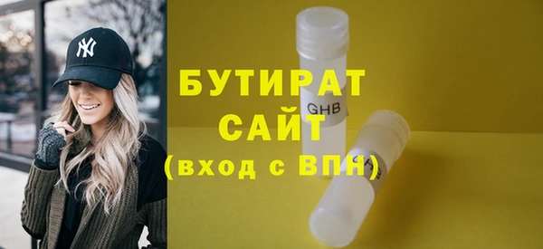 MDMA Володарск