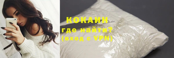 кокаин VHQ Волосово
