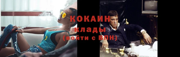 MDMA Володарск