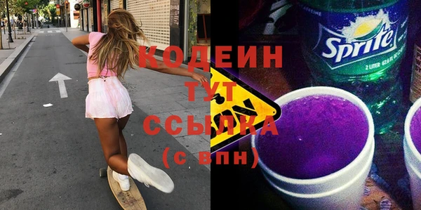 MDMA Володарск