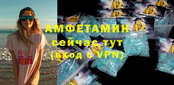 кокаин VHQ Волосово