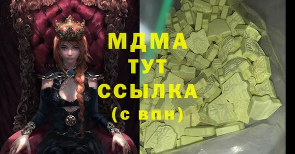 кокаин VHQ Волосово