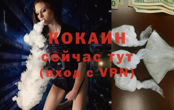 спайс Волоколамск