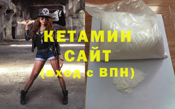 MDMA Володарск