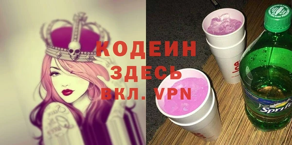кокаин VHQ Волосово