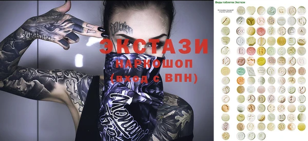 кокаин VHQ Волосово