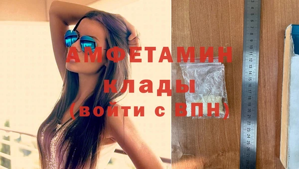 кокаин VHQ Волосово