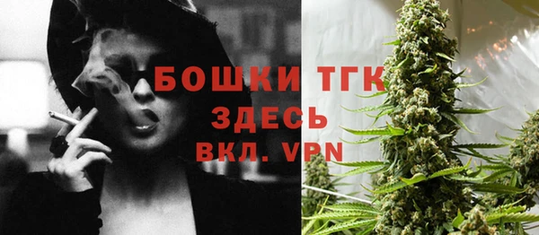 спайс Волоколамск