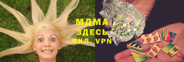 спайс Волоколамск