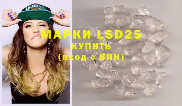 MDMA Володарск