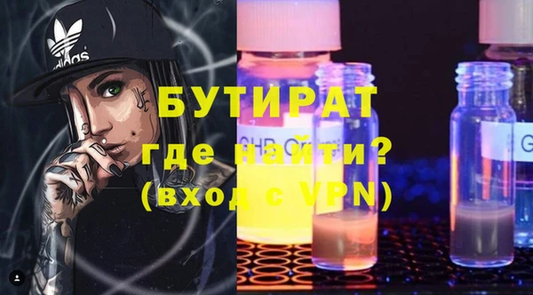 MDMA Володарск