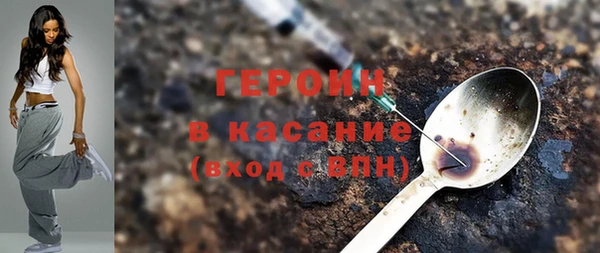 спайс Волоколамск