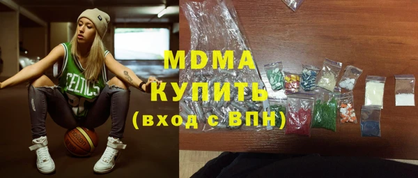 MDMA Володарск