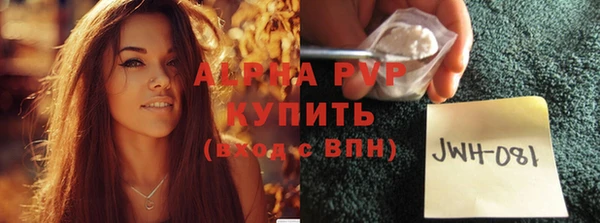 спайс Волоколамск