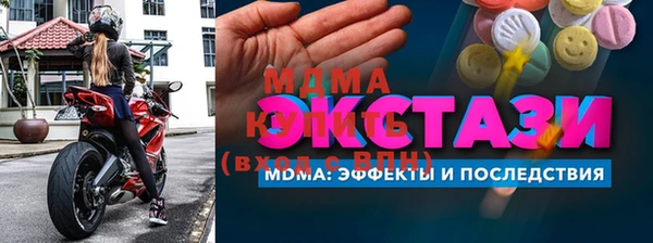 кокаин VHQ Волосово