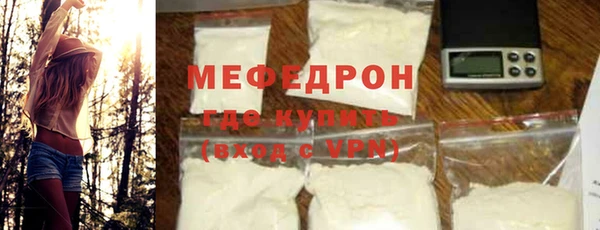 MDMA Володарск