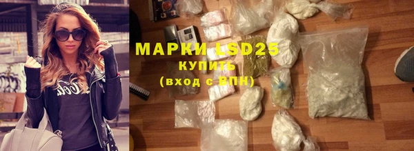MDMA Володарск