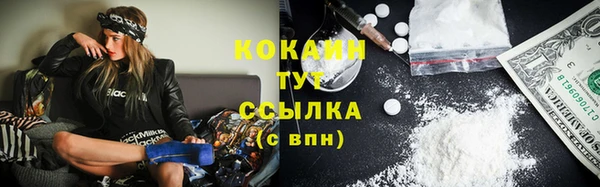 спайс Волоколамск
