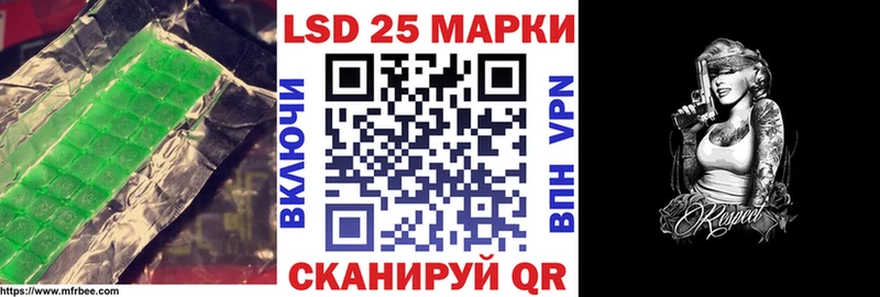ЛСД экстази кислота  Купить  Гвардейск 