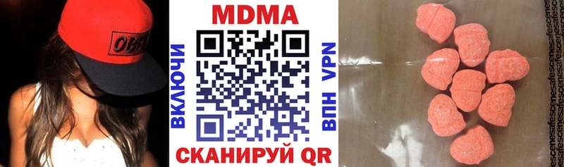 МДМА кристаллы  Купить где  Гвардейск 