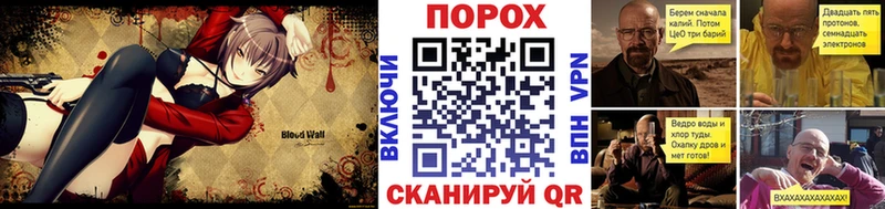 Метамфетамин винт Гвардейск
