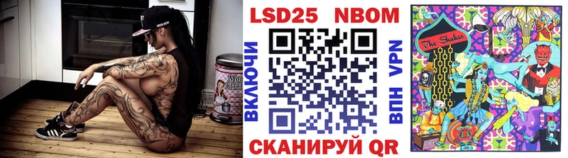 Купить закладки  Гвардейск  Марки 25I-NBOMe 1,8мг 