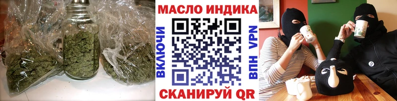 Купить  Гвардейск  Дистиллят ТГК THC oil 